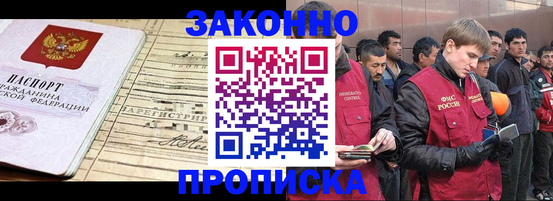 регистрация для дет. сада в Новокузнецке